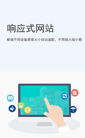 響應式跨屏香蕉视频下载安装網站
